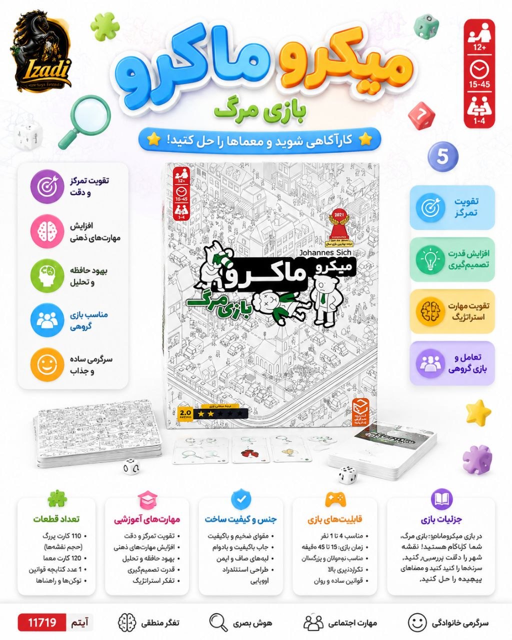 ✅بازی فکری میکرو ماکرو بازی مرگ
