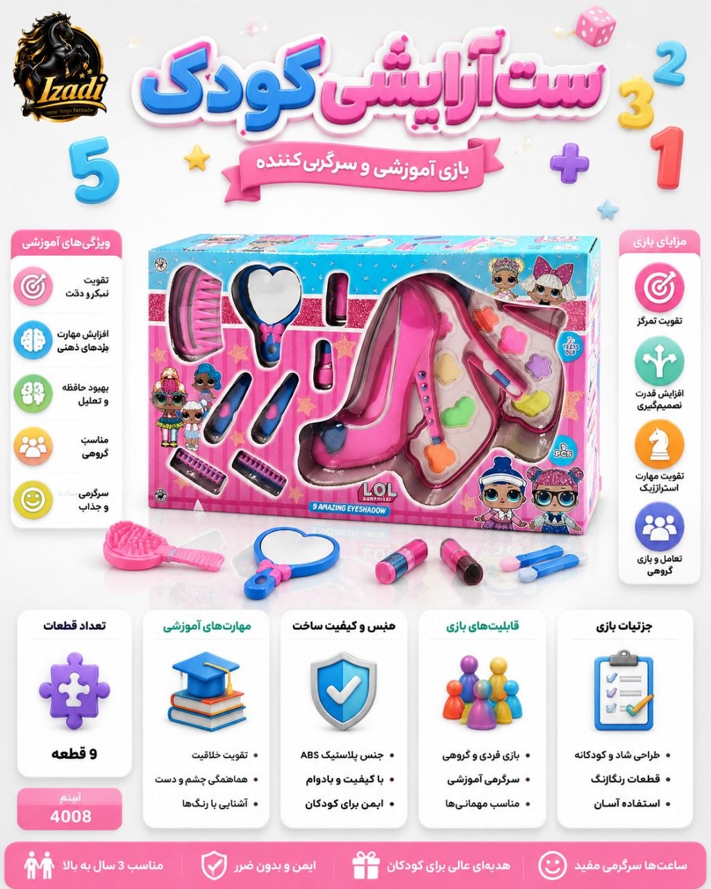 ✅آرایشی کفش با وسایل